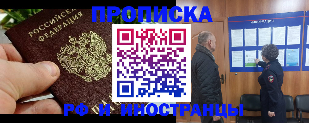 форма 3 в Фрязино